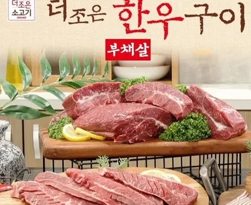 가성비 끝판왕 최다구성오롯담구이세트2.6kg 추천 베스트8