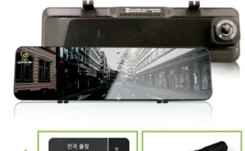 알뜰 쇼핑족 주목!! 캐치온 룸미러 2채널 블랙박스 32GB 추천 순위 Top8