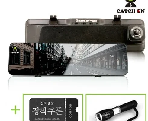 알뜰 쇼핑족 주목!! 캐치온 룸미러 2채널 블랙박스 32GB 추천 순위 Top8