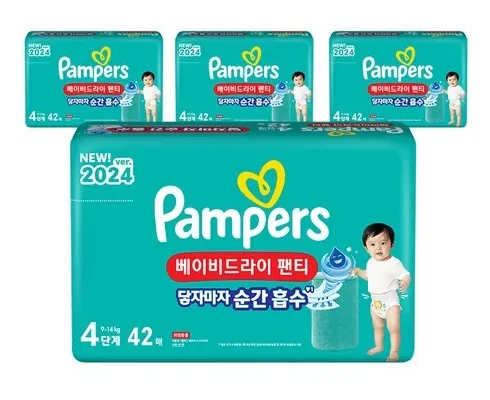 망설일수록 손해보는 팸퍼스베이비드라이4단계 리뷰 추천