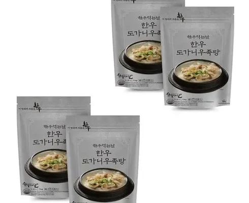 놓치면 후회할 한우먹는날 한우 도가니탕 700g x 10팩 추천 베스트8