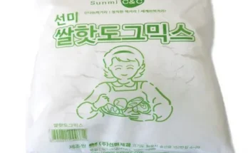 가성비 끝판왕 핫도그반죽 추천 리뷰