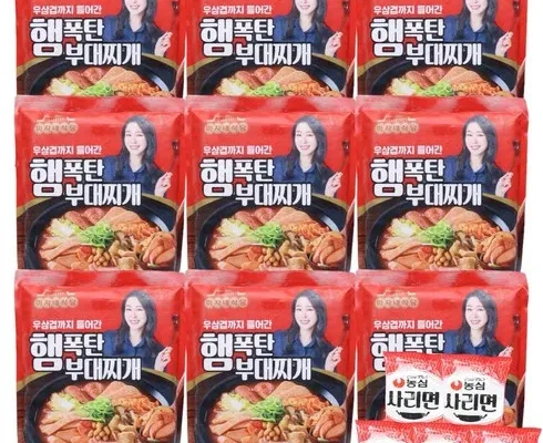 다른 고객님들도 많이 보고 있는 햄폭탄우삼겹 부대찌개 9팩  라면사리 9개 리뷰 추천