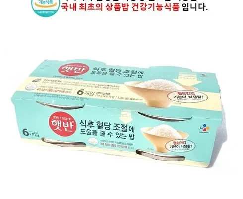 나만 보고 싶은 혈당조절에 도움을 줄 수 있는 밥 36개입 추천상품