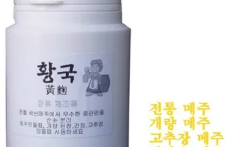 나만 빼고 다 아는 황국균 추천 베스트8