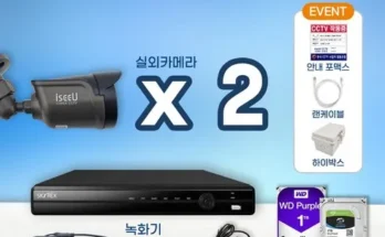 나만 보고 싶은 cctv본체 추천상품