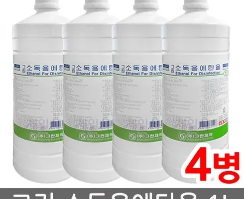 나만 빼고 다 아는 multipurposeliquidalcoholfreeconcentrate 리뷰 추천