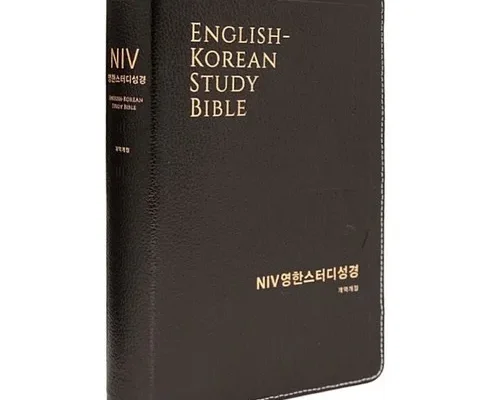 홈쇼핑에서 5분만에 품절된 niv성경 추천 리뷰