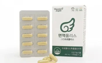 이게 가성비다 nzoriginpropolis4000 리뷰 추천