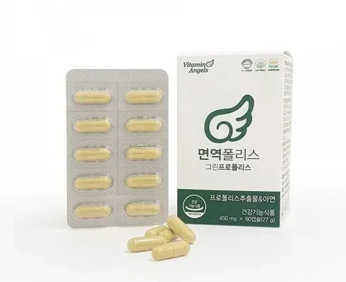 이게 가성비다 nzoriginpropolis4000 리뷰 추천