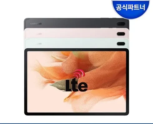 어머 이건 사야해!! 갤럭시탭s7 리뷰 추천