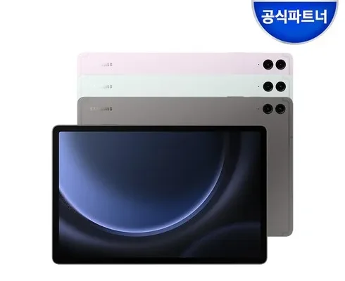 알뜰 쇼핑족 주목!! 갤럭시탭s9fe+5g 추천 리뷰