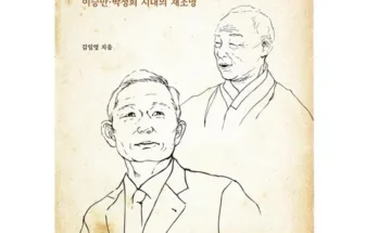 어머 이건 사야해!! 건국과부국 추천 베스트8