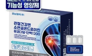 다른 고객님들도 많이 보고 있는 경남제약 콘드로이친 8개월분 추천상품