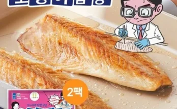 놓치면 후회할 고등어밥상 가시제거 노르웨이 순살대자고등어 총28개4kg 추천 리뷰