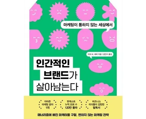 놓치면 후회할 국내생산의 고품질 소재만을 고집하는 믿고사는 브랜드 브루마스 제니스니커즈 추천 순위 Top8