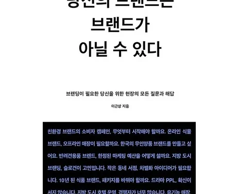 망설일수록 손해보는 국내생산의 고품질 소재만을 고집하는 믿고사는 브랜드 브루마스 제니스니커즈 리뷰 추천