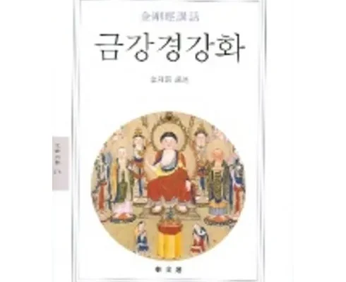 오늘의 원샷원딜 금강경 추천상품