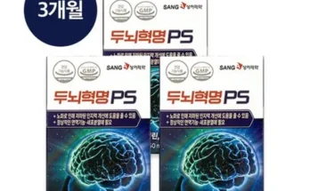 망설일수록 손해보는 두뇌엔 닥터PS 70 3박스3개월분 추천 베스트8