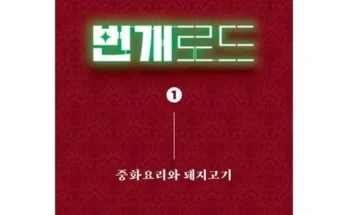 가성비 끝판왕 번개로드 추천 베스트8