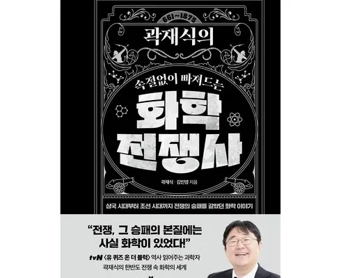 나만 보고 싶은 보이는세상은실재가아니다 리뷰 추천