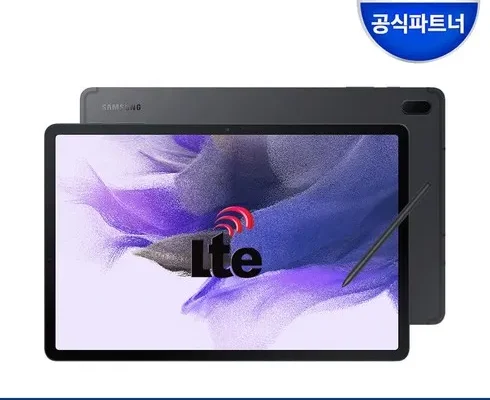 방송인기상품 삼성테블릿pc 추천 리뷰