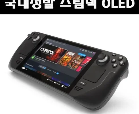 다른 고객님들도 많이 보고 있는 스팀덱 추천 순위 Top8