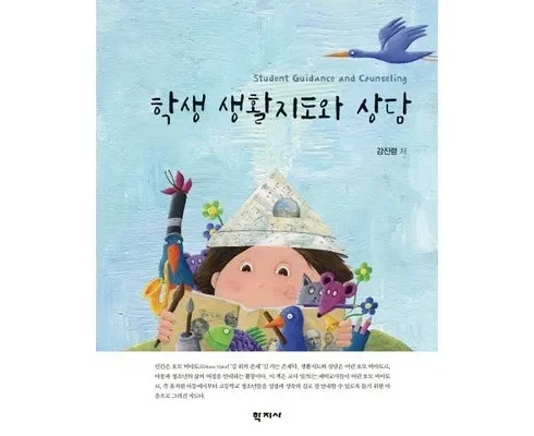 방송인기상품 엘리하이 초등 학습 무료 상담예약 추천상품