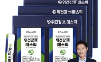 어제 살까 망설이던 위건강엔 매스틱  추천상품