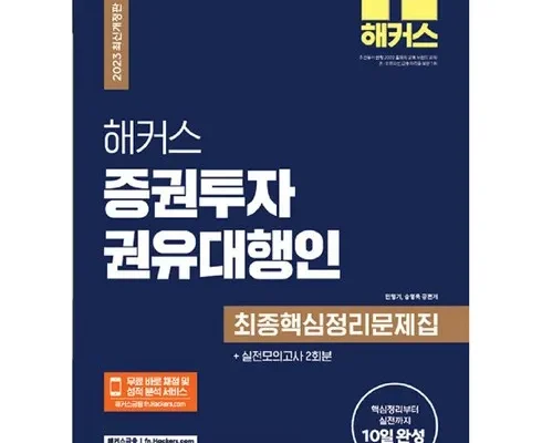 나만 보고 싶은 증권분석 추천 리뷰