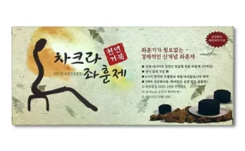 백화점에서 난리난 차크라좌훈제 리뷰 추천