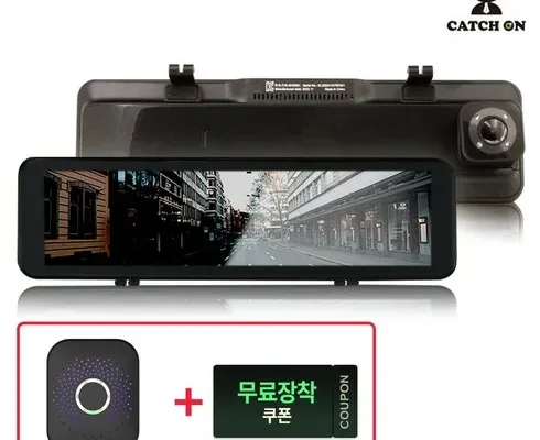 홈쇼핑에서 5분만에 품절된 캐치온 룸미러 2채널 블랙박스 32GB 추천상품