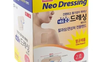 망설일수록 손해보는 클라이네오아제 추천상품