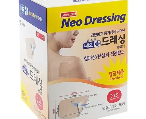 망설일수록 손해보는 클라이네오아제 추천상품