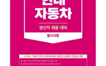 정말 놓치기 아까운 현대캐피탈 신차리스 상담접수 추천 리뷰