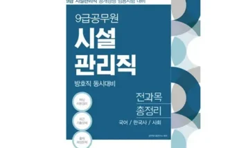 홈쇼핑에서 5분만에 품절된 LX지인 수퍼플러스 자동환기 창호 상담예약 추천 리뷰