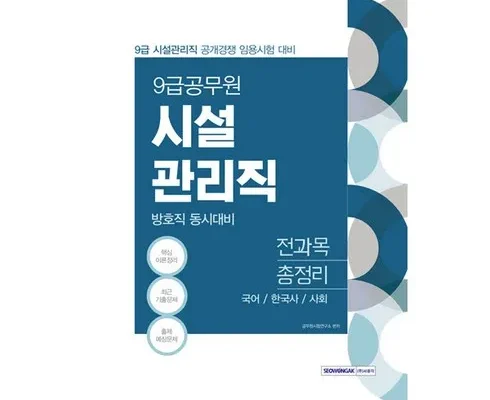 홈쇼핑에서 5분만에 품절된 LX지인 수퍼플러스 자동환기 창호 상담예약 추천 리뷰