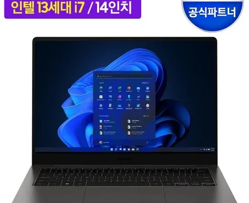 이번주 추천상품 가벼운갤럭시북3프로 추천 순위 Top8