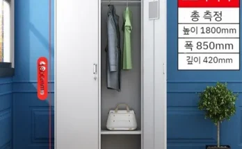 엄마들 사이에서 난리난 관물대 추천 리뷰