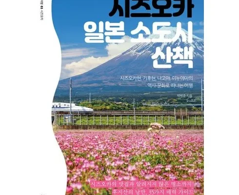 홈쇼핑에서 5분만에 품절된 교원투어 달랏나트랑 3박5일 추천상품