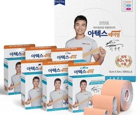 놓치면 후회할 근육테이핑 추천 베스트8