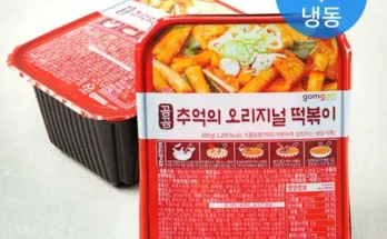 다른 고객님들도 많이 보고 있는 떡볶이 리뷰 추천