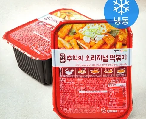 다른 고객님들도 많이 보고 있는 떡볶이 리뷰 추천