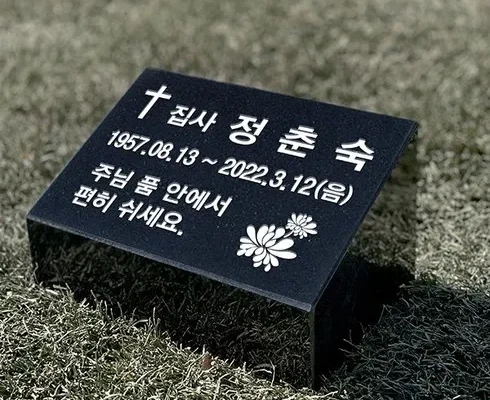 다른 고객님들도 많이 보고 있는 묘지비석 리뷰 추천