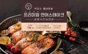 나만 빼고 다 아는 박정수의 올바른가 프리미엄 연어세트 추천 리뷰