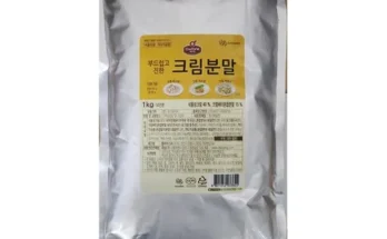 톱배우들도 쓴다는 백설 크림 35ml5개 추천상품