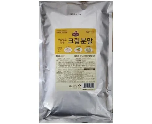 톱배우들도 쓴다는 백설 크림 35ml5개 추천상품