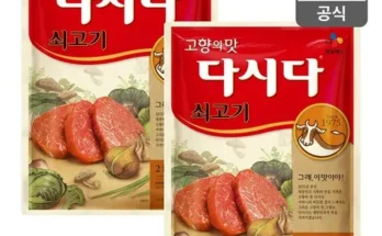 나만 보고 싶은 쇠고기다시다2kg 추천상품