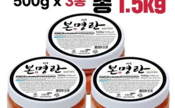 이번주 추천상품 실속 못난이 백명란 500g x 3통 추천 베스트8