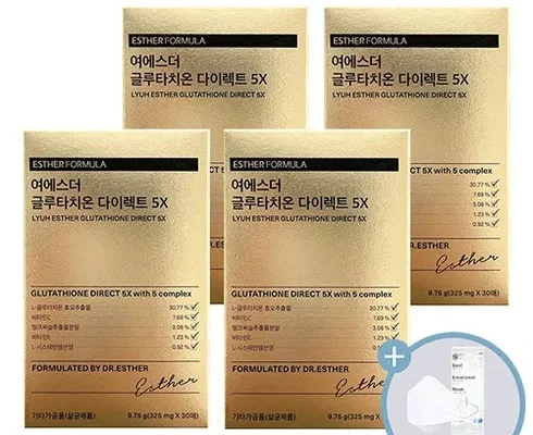 톱배우들도 쓴다는 여에스더 글루타치온 다이렉트 5X 6박스 추천상품